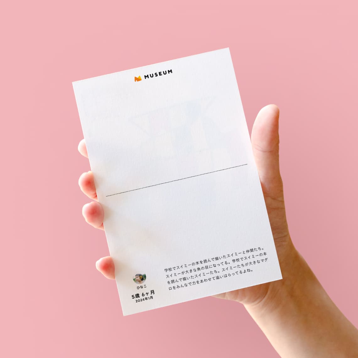 裏面も本物のアートカード
